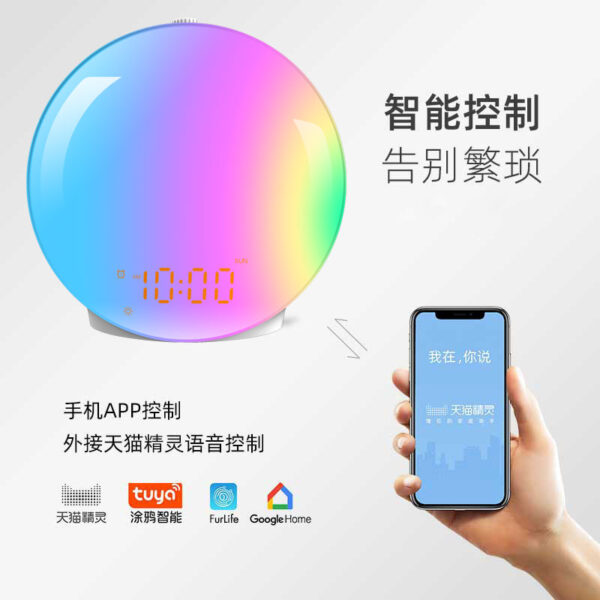 975fdb63-ec75-4720-8f0b-970b3d86c24d.jpg Simulated Sunrise Nature Wake-Up Light Dormitory Wake-Up Light Timed Light Sunrise Alarm Clock Wake up Early Handy Gadget